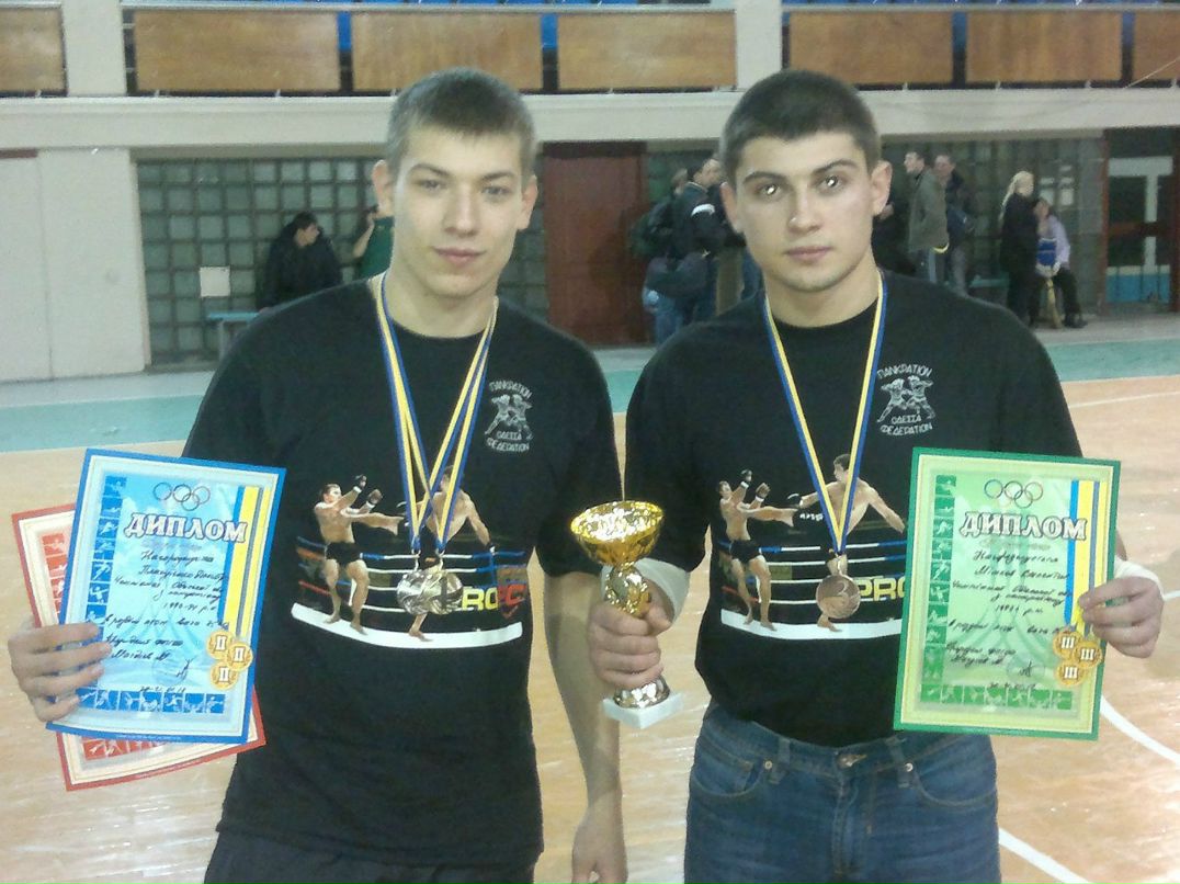 Ди Ма | Одесса