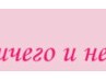 Ксения Комарова | Междуреченск