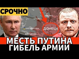 Битва за Украину! Жесткие бои на Донбассе! Сводка Дульский