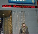№22 Инна Родионова : профиль, фото, статус - ВКонтакте