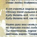 Станислав Ботнарь фотография #18