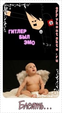 Жека Ткаченко | Энергодар