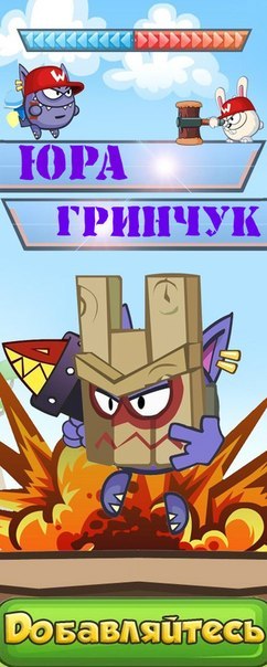 Юра Гринчук фото профиля #5