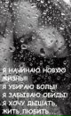 Фотография Катюша-Все-Уже-Замучали Ааа