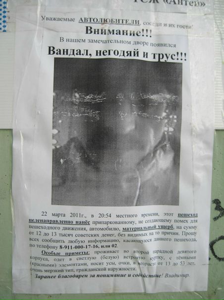 №55, Николай Морозов, 43 года, Москва №55, Николай Морозов, 43 года, Москва