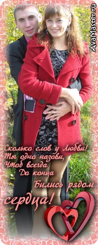 Фото профиля