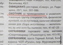 Olga Limaeva, Омск, Россия, 