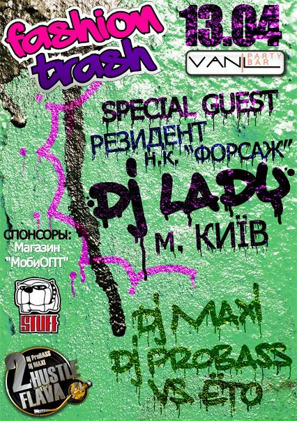 №125, Артём Ткаченко, 25 лет №125, Артём Ткаченко, 25 лет