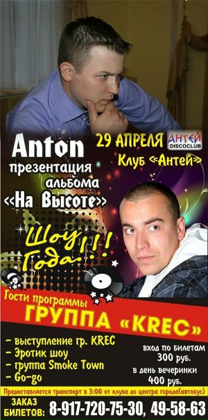 №24, Максим Кульченко, 38 лет, Волгоград №24, Максим Кульченко, 38 лет, Волгоград