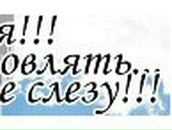 Натуська Владимирова | Красногорск