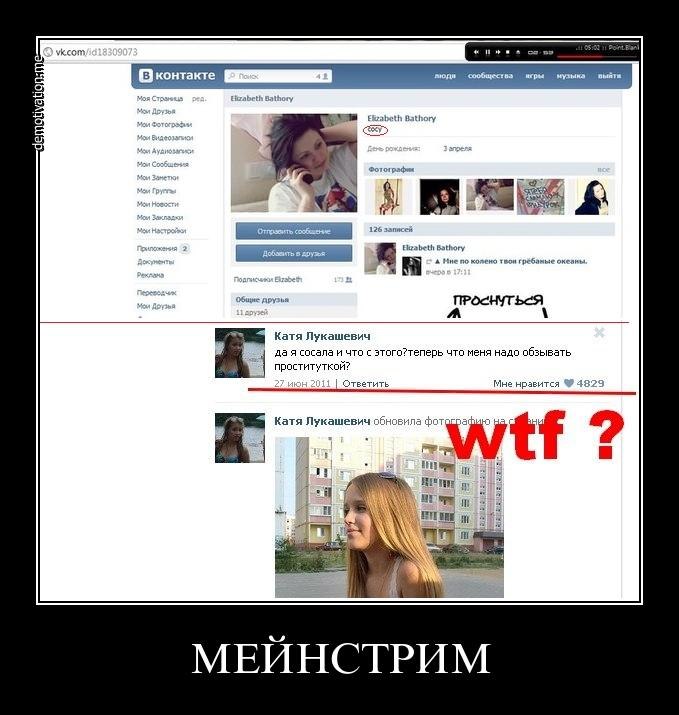 Игорь Перевозчиков | Таллин