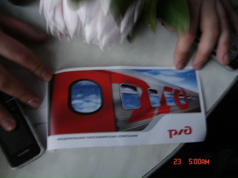 Александр Ямщиков Сереевич | Москва