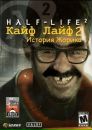 Фотография Жорик Погорелов