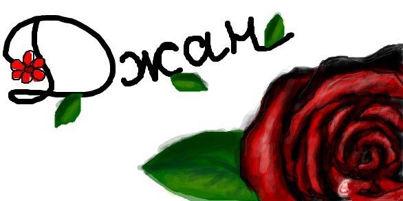 Виктория Патриваева ★✰ *˜”*°•.♥.•°*”˜* ϫ | Днепр (Днепропетровск)