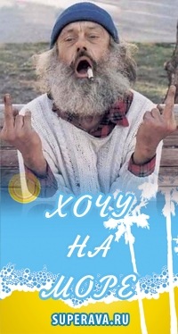 №51, Влади Такой, 34 года, Каменское / Днепродзержинск №51, Влади Такой, 34 года, Каменское / Днепродзержинск