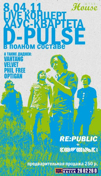 №60, Света Золотова, Уфа №60, Света Золотова, Уфа