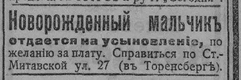 Максим Шиша | Житомир