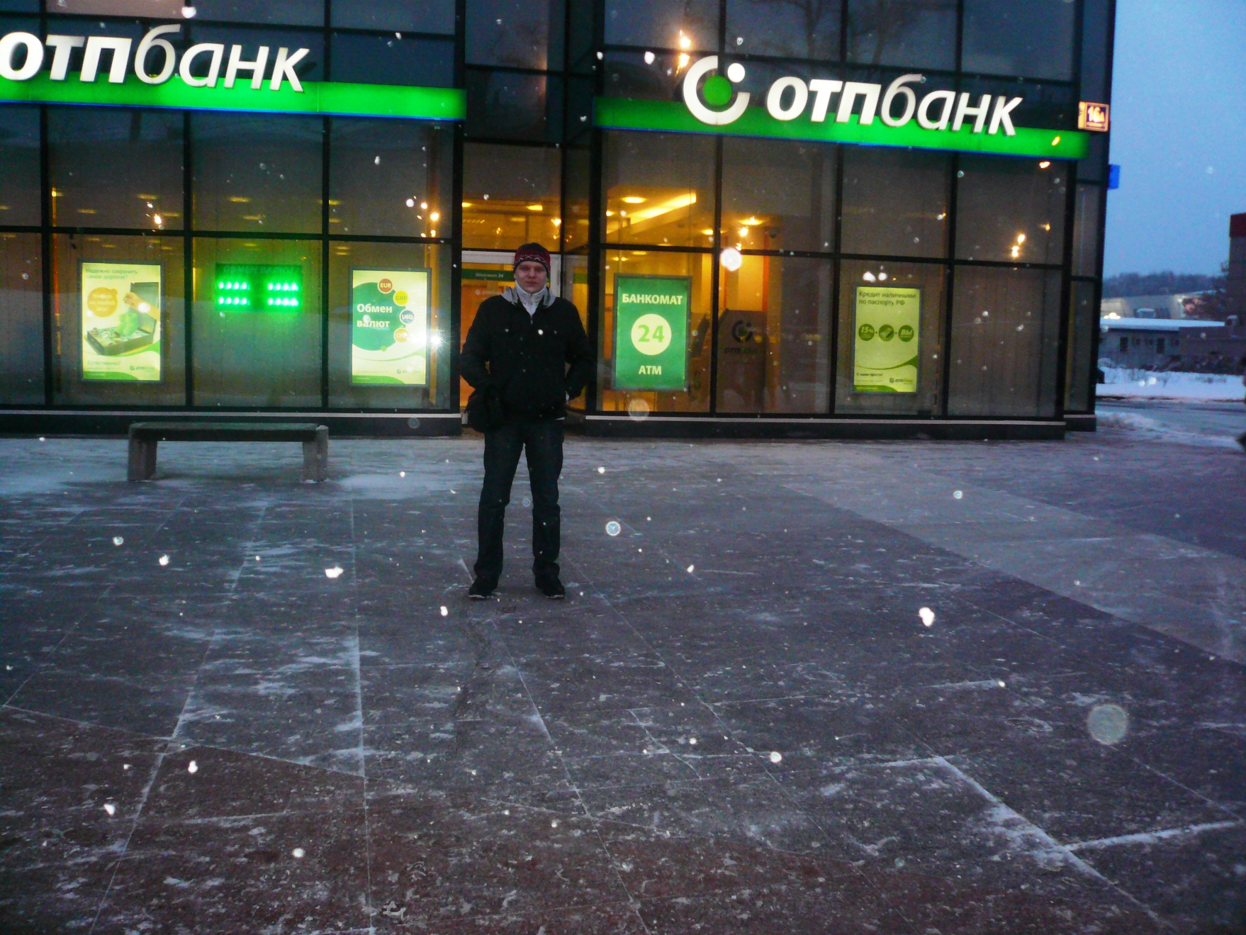 Фото профиля