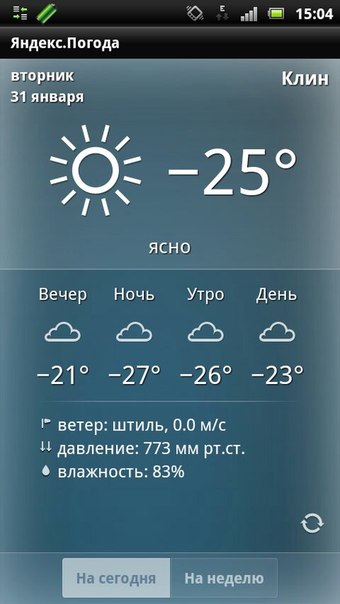 №116, Денис Сарычев, 32 года, Клин №116, Денис Сарычев, 32 года, Клин