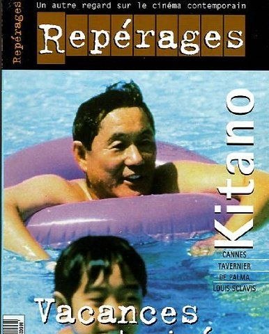 Георгий Зверев | Симферополь