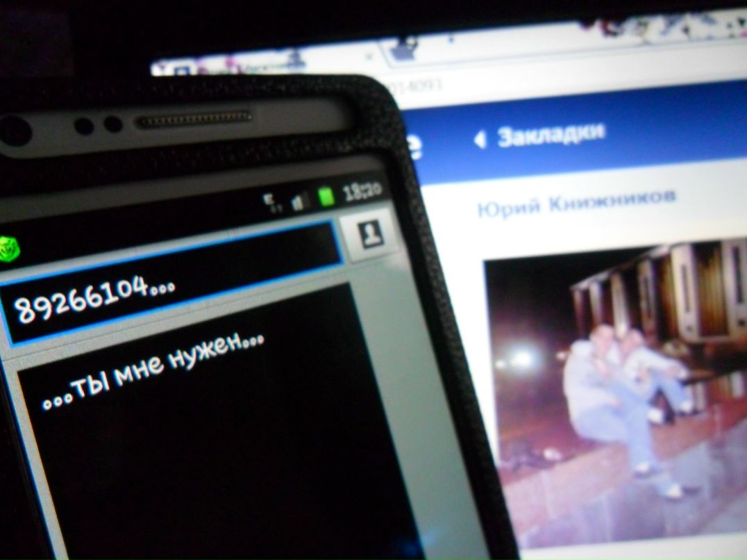 Лия Майская | 