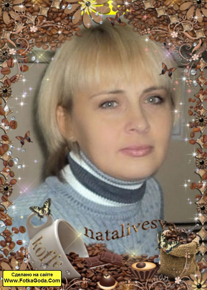 Евгения Коротун ♥♥♥ | Алматы