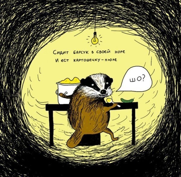 Серёга Лангольф | Калининград