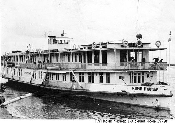 Наташа Лактионова | Сыктывкар