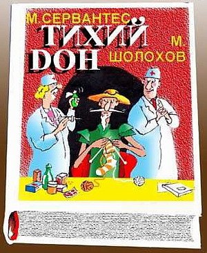 Анна Андреева | Москва