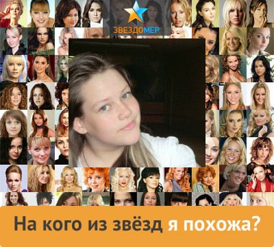 №53, Татьяна Летягина, 29 лет, Челябинск №53, Татьяна Летягина, 29 лет, Челябинск