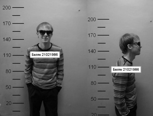 №45, Павел Беляков, 40 лет №45, Павел Беляков, 40 лет