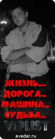 №7, Юрий Бишик №7, Юрий Бишик