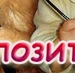 Оксана Мухина фотография #14