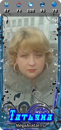 №75, Татьяна Крутоус №75, Татьяна Крутоус