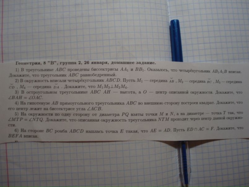 №10, Евгений Юртаев, Москва №10, Евгений Юртаев, Москва