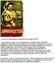 №17 Ольга Медведева 19.06.1978: профиль, фото, статус - ВКонтакте №17 Ольга Медведева 19.06.1978: профиль, фото, статус - ВКонтакте