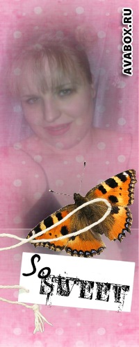 №117, Натали Леонова, Одесса №117, Натали Леонова, Одесса