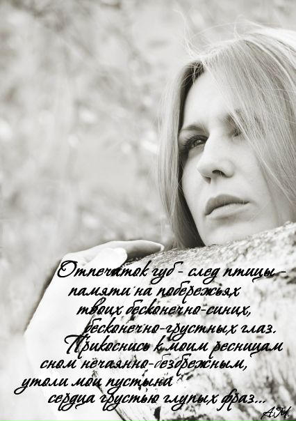 №114, Антонина Мацапура, Перевальное №114, Антонина Мацапура, Перевальное