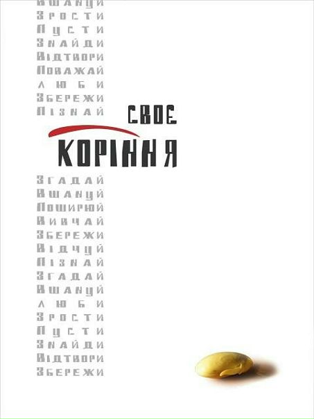 №65, Мария Андреева, Вознесенск №65, Мария Андреева, Вознесенск