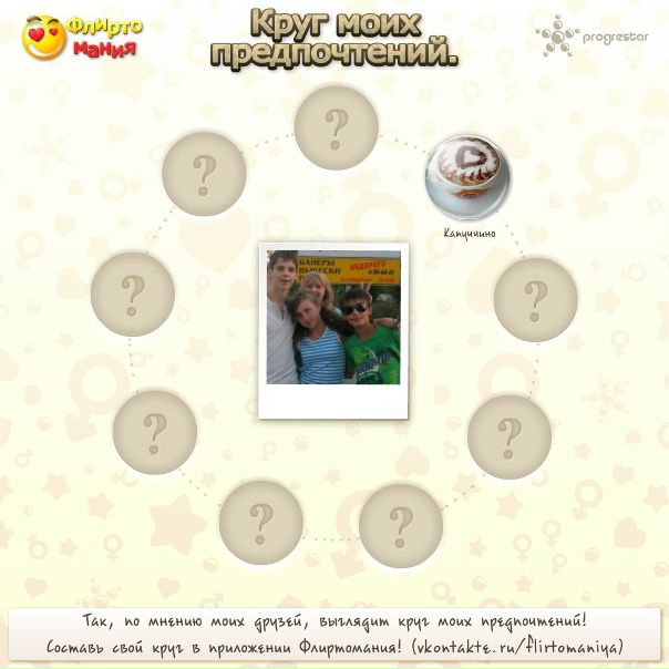 №89, Алена Тюсина №89, Алена Тюсина