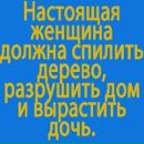№36 Анастасия Маркова 18.09.1994: профиль, фото, статус - ВКонтакте