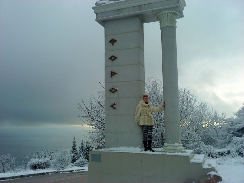 Надежда Паненкова | Форос