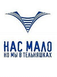 №4, Тимур Бадыков, Альметьевск №4, Тимур Бадыков, Альметьевск