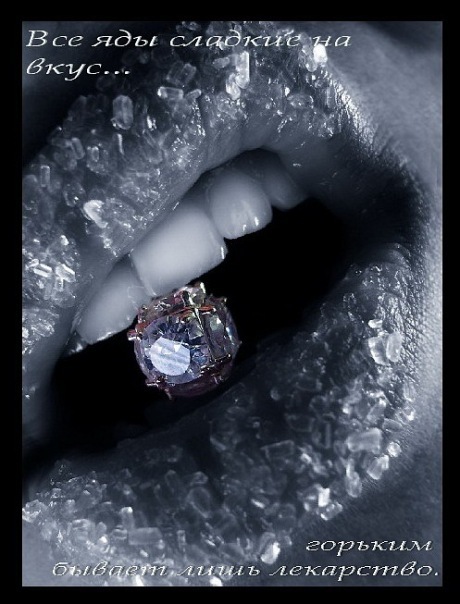 №90, Анна Диесперова, Мариуполь №90, Анна Диесперова, Мариуполь