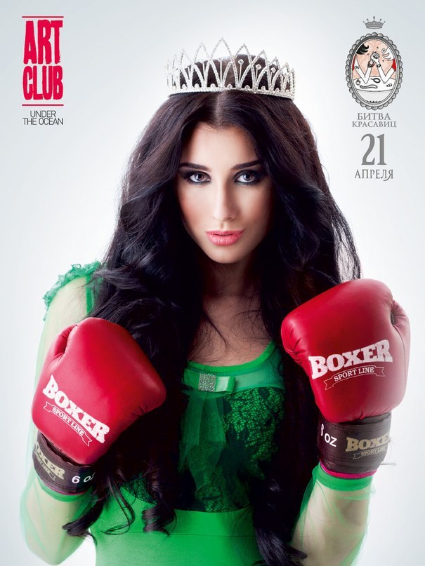 Анастасия Божкова | Севастополь