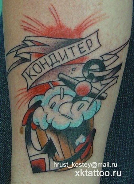 Дима Бекас | Крюковщина