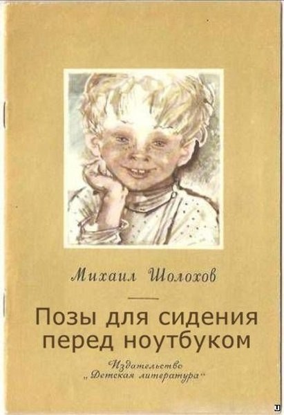 Захар Шанаурин | Нягань