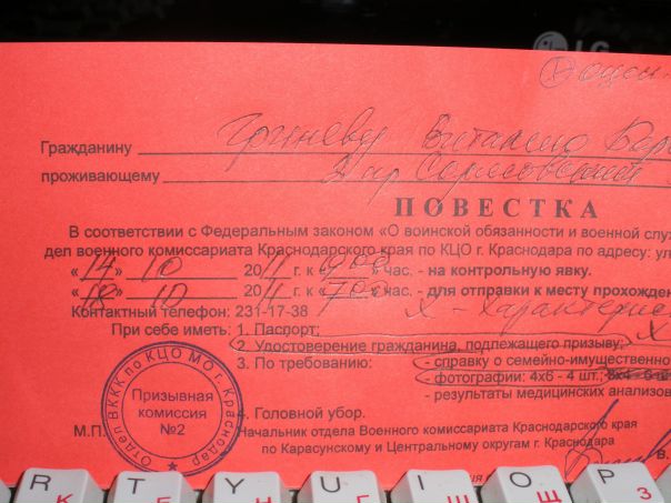 №2, Виталий Гринев, 33 года, Краснодар №2, Виталий Гринев, 33 года, Краснодар