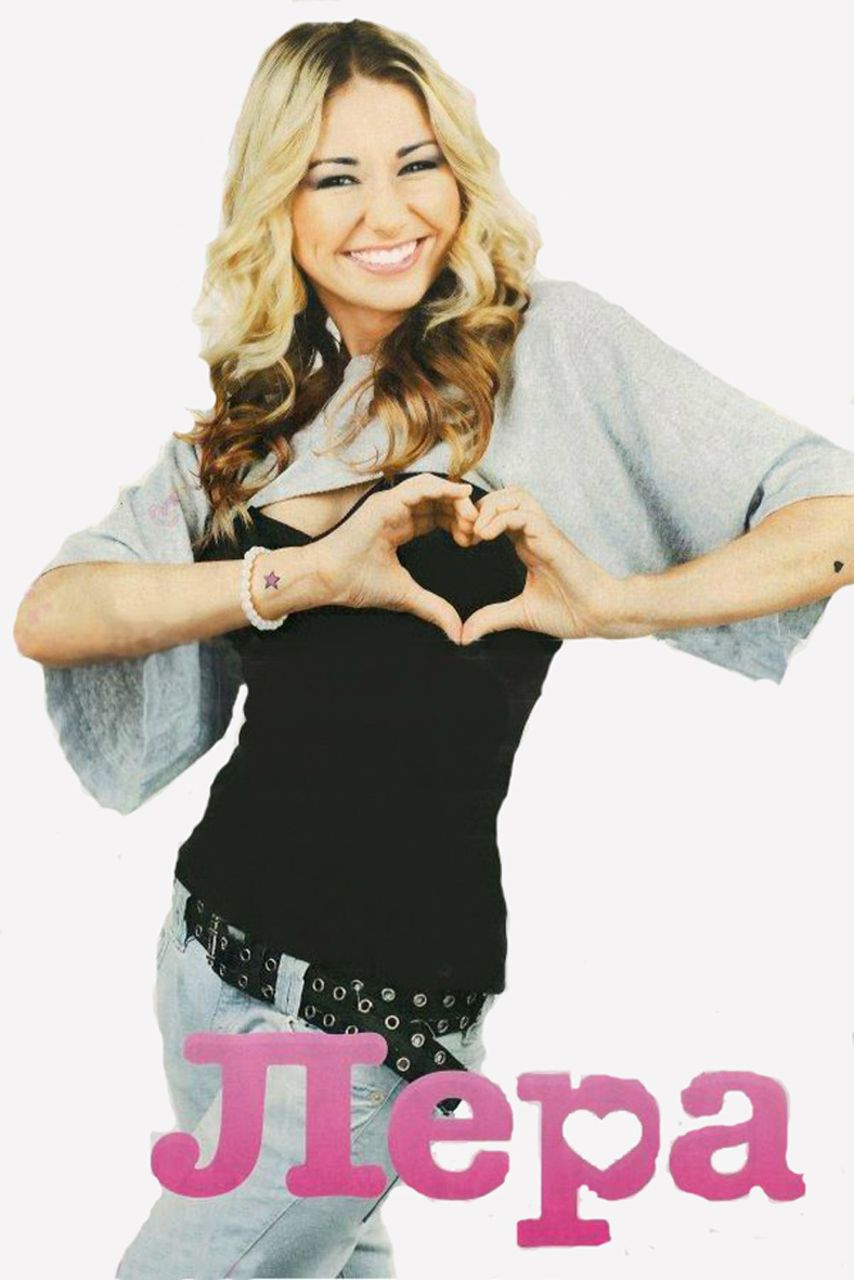 Анна Муцениеце | Москва