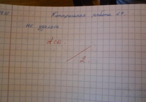 №94, Антон Келер, 34 года №94, Антон Келер, 34 года